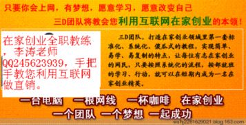 如何通過積分成為完美日用品公司直銷員