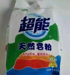 藍月亮洗衣液廠家直銷與日用品加盟指南
