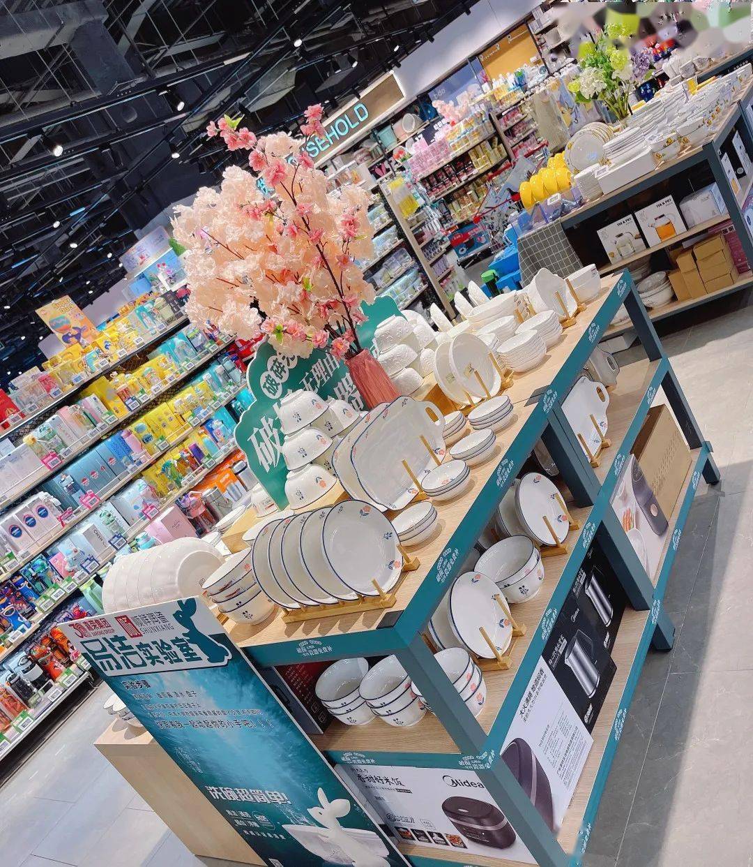 《陳列日記》 武商超市家居用品的生活化陳列藝術