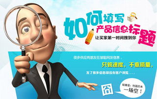 十招致勝 快速提升家電家居產品在線商機轉化率