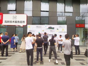 西部雙創(chuàng)服務(wù)工作者齊聚新區(qū)，探秘科技企業(yè)孵化器運(yùn)營(yíng)與管理之道