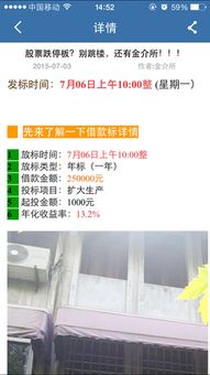 金介所官方下載指南｜安卓版安全下載與網(wǎng)絡(luò)信息安全軟件開(kāi)發(fā)解析