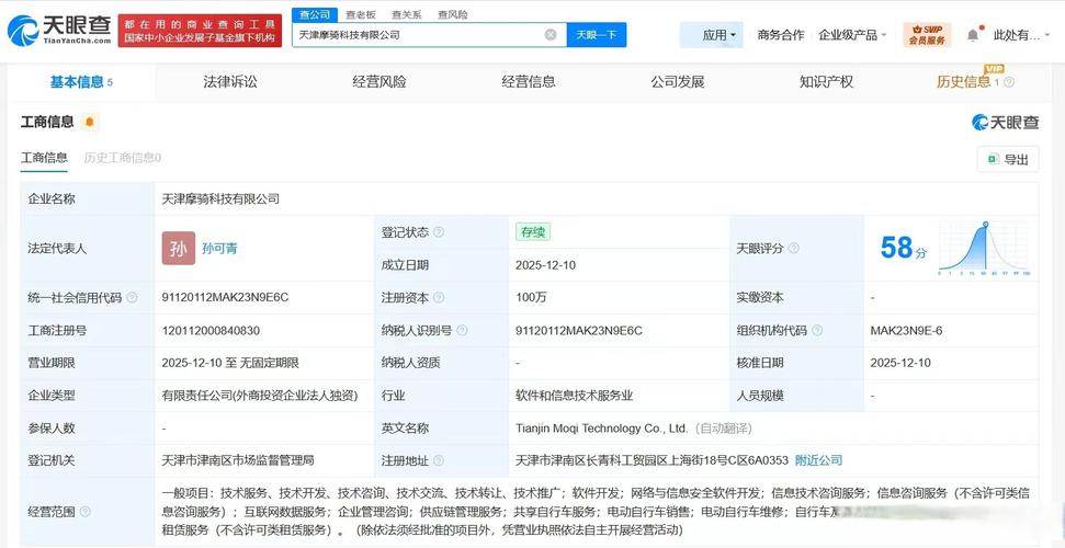 聚焦信息安全賽道 淺析一家百萬級注冊資本科技企業(yè)的市場前景與合規(guī)要務(wù)